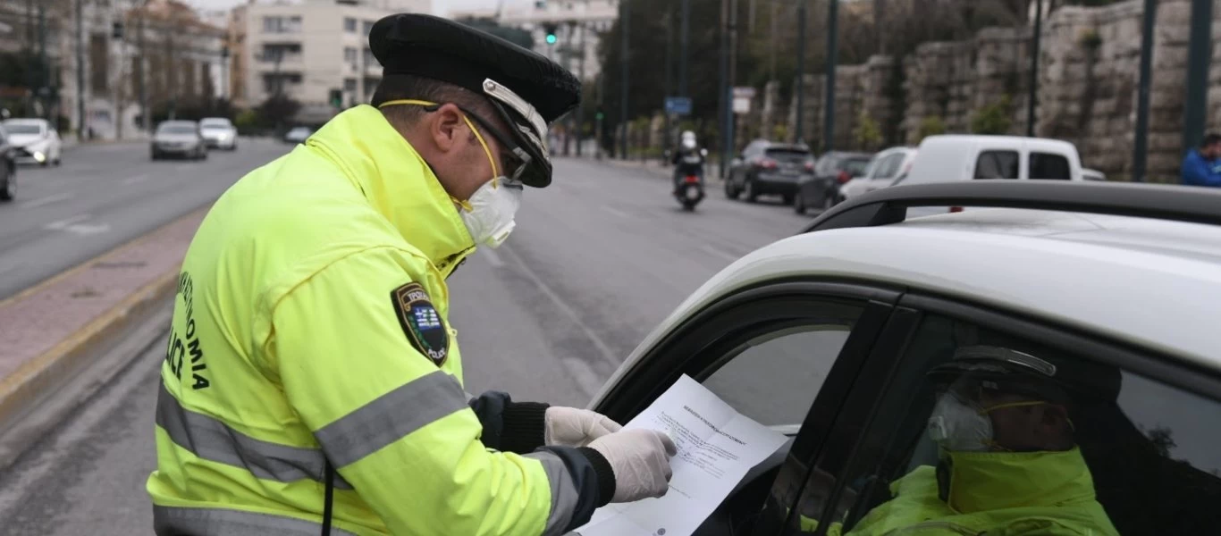 ΕΛ.ΑΣ.: 1.247 περιπτώσεις παράβασης των μέτρων - Στις 123.500 ευρώ τα συνολικά πρόστιμα